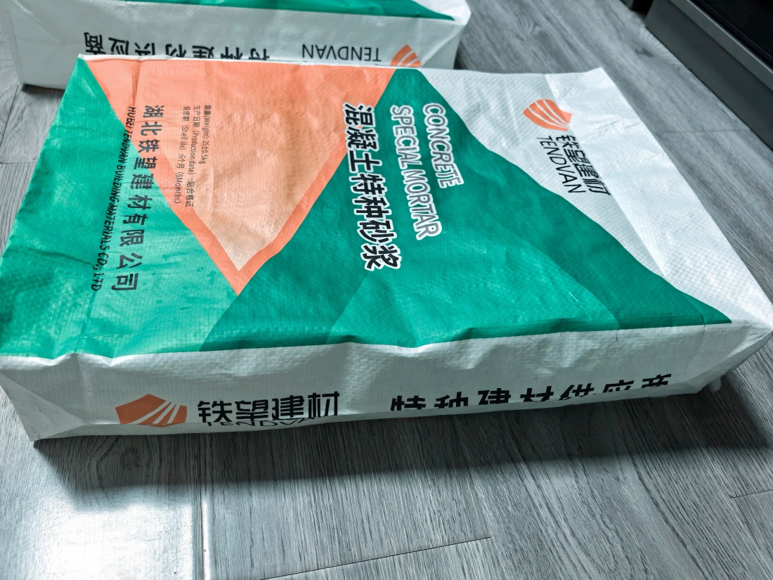 宁阳抗裂密实剂