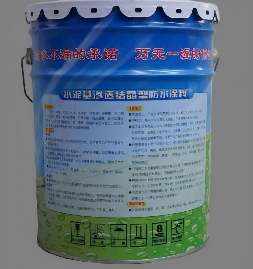 宁阳水泥基渗透结晶防水涂料